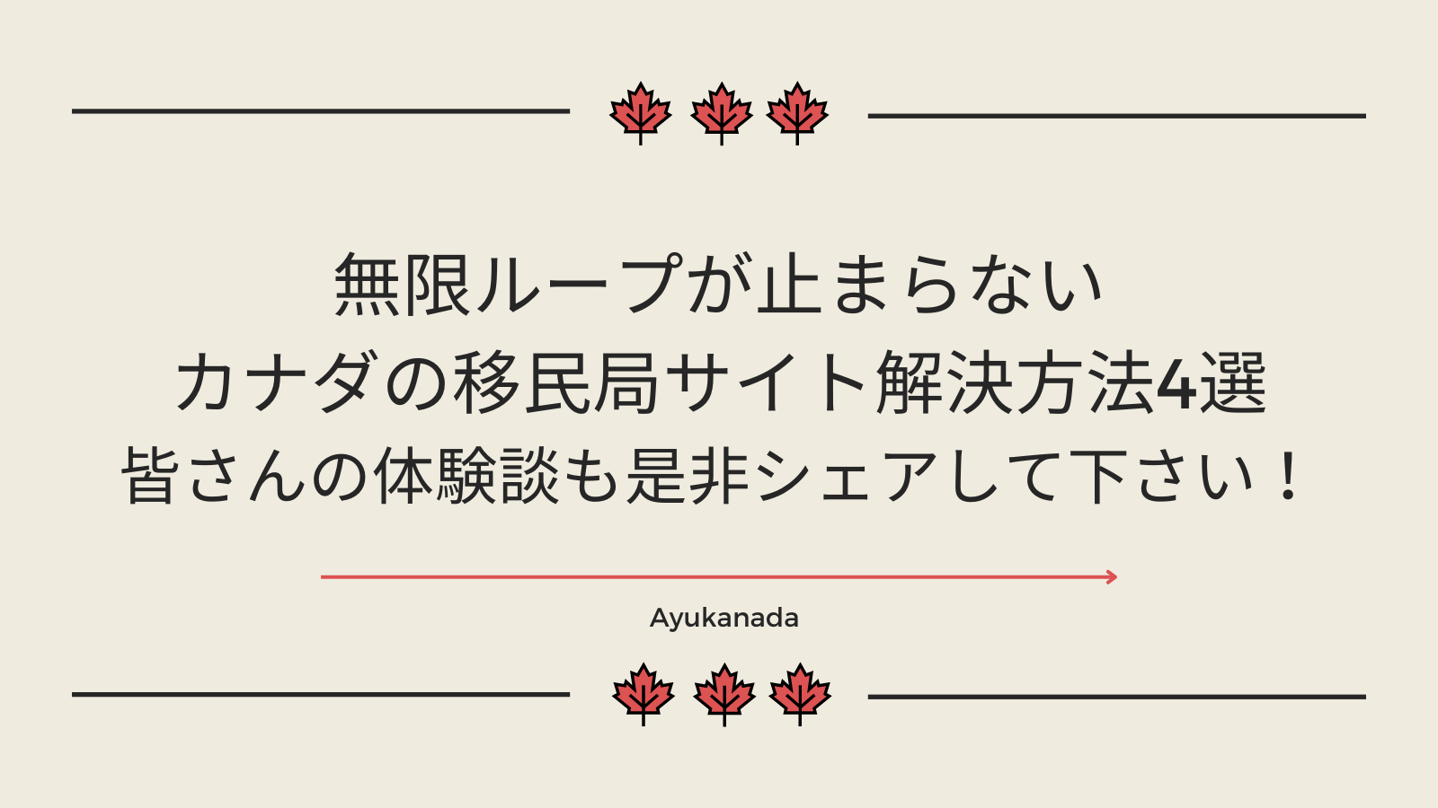 tokukai公式アカウント PayPayでお支払いをするとPayPayポイント最大5%戻ってくる
